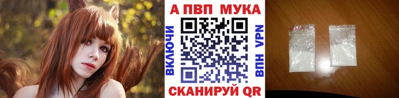 A-PVP VHQ OMG онион Белая Калитва продажа наркотиков