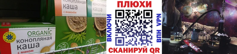 Еда ТГК марихуана  кракен tor  Белая Калитва 