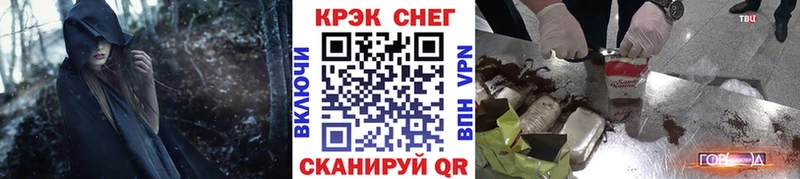 КОКАИН VHQ  ОМГ ОМГ онион  darknet официальный сайт  Белая Калитва 