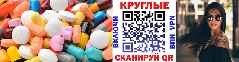 ЭКСТАЗИ VHQ  MEGA вход  Белая Калитва 
