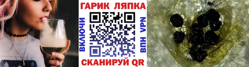 где продают наркотики  Белая Калитва  ГАШИШ Cannabis 