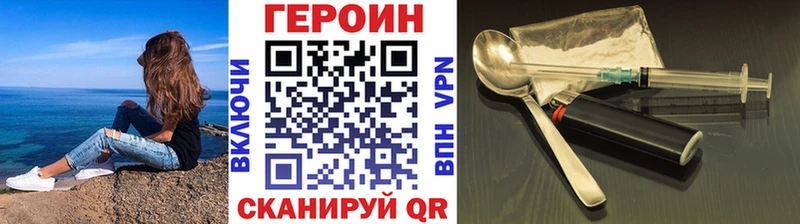 Героин афганец  Белая Калитва 