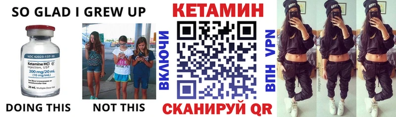 Кетамин ketamine  Белая Калитва 