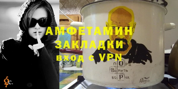ГАЛЛЮЦИНОГЕННЫЕ ГРИБЫ Балабаново