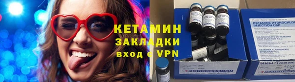 гидропоника Балахна