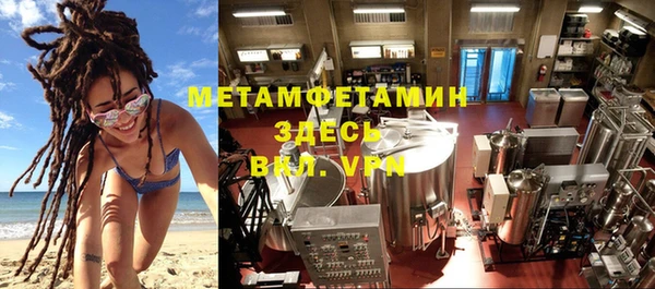 гидра Аркадак