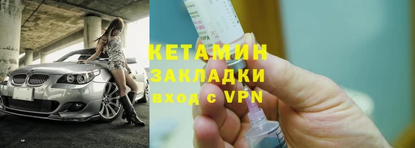 гидропоника Балахна