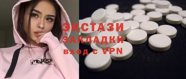 гидропоника Балахна