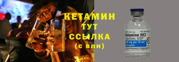 кокаин VHQ Арсеньев