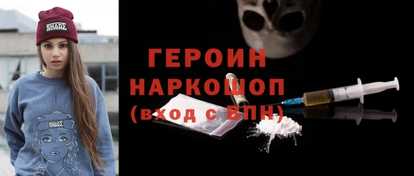 ГАЛЛЮЦИНОГЕННЫЕ ГРИБЫ Балабаново