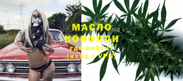 гидропоника Балахна