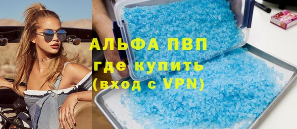 гидропоника Балахна