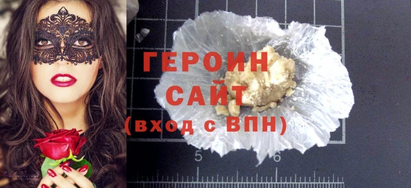 ГАЛЛЮЦИНОГЕННЫЕ ГРИБЫ Балабаново