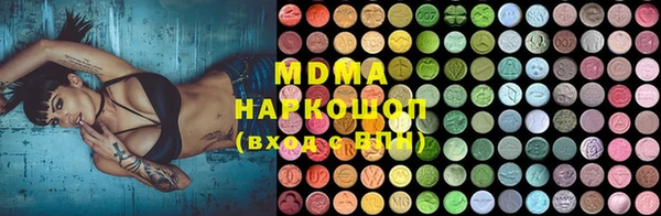 ГАЛЛЮЦИНОГЕННЫЕ ГРИБЫ Балабаново