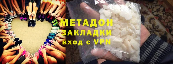 винт Армянск