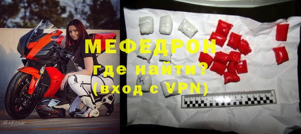гидра Аркадак