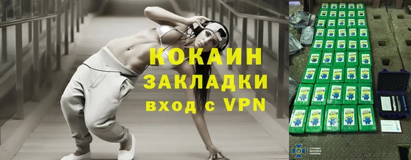винт Армянск
