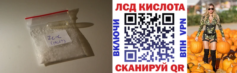 LSD-25 экстази кислота  Белая Калитва 