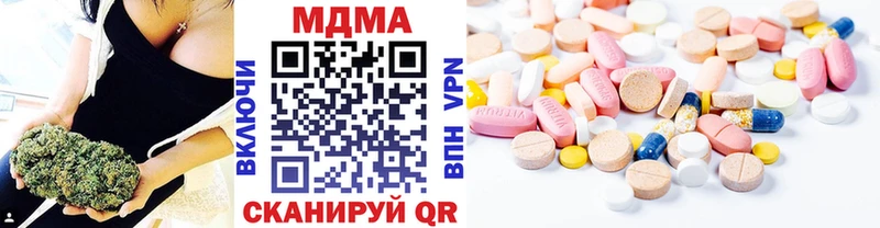 MDMA VHQ  как найти закладки  кракен зеркало  Белая Калитва 