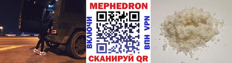 сколько стоит  Белая Калитва  MEGA маркетплейс  Меф mephedrone 
