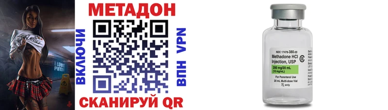 где продают   даркнет Telegram  МЕГА tor  Метадон methadone  Белая Калитва 