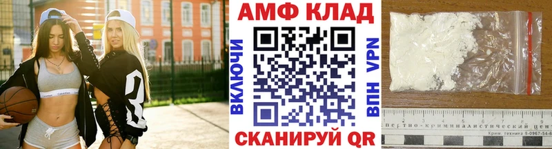 закладка  Белая Калитва  МЕТАМФЕТАМИН кристалл 