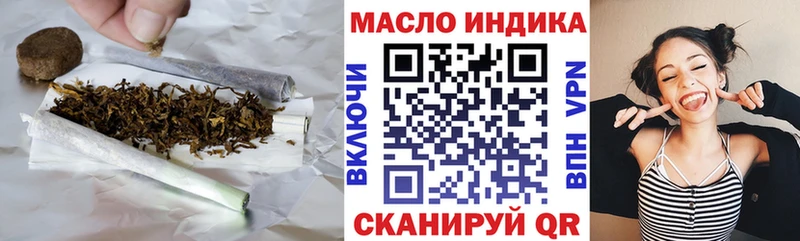 ТГК Wax  Белая Калитва 